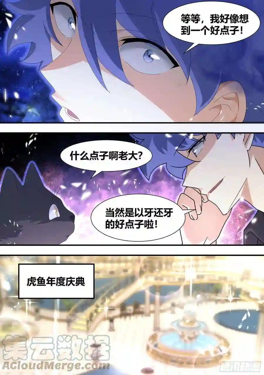 直播：女神家的哈士奇天秀309-想入非非