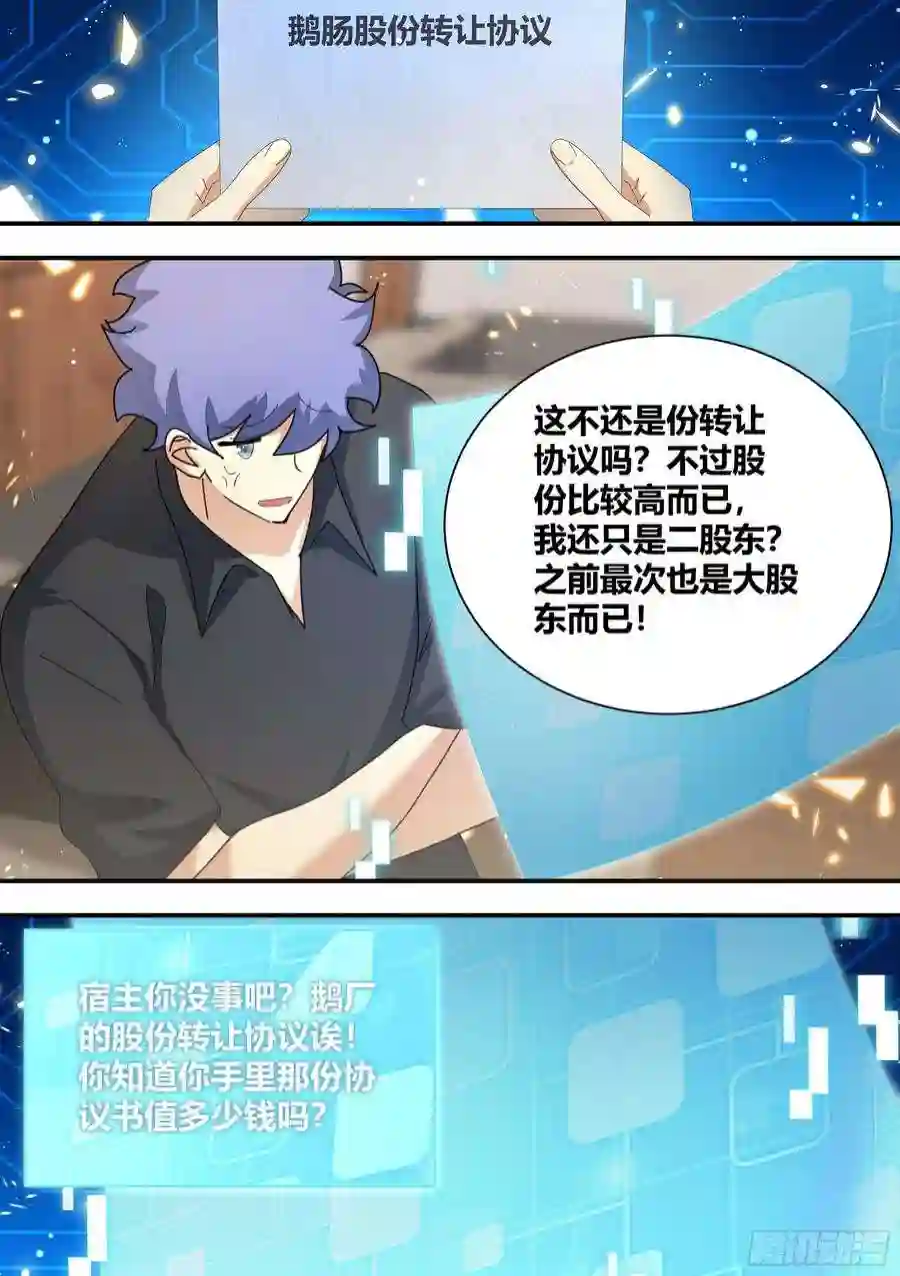 直播：女神家的哈士奇天秀310-八千亿