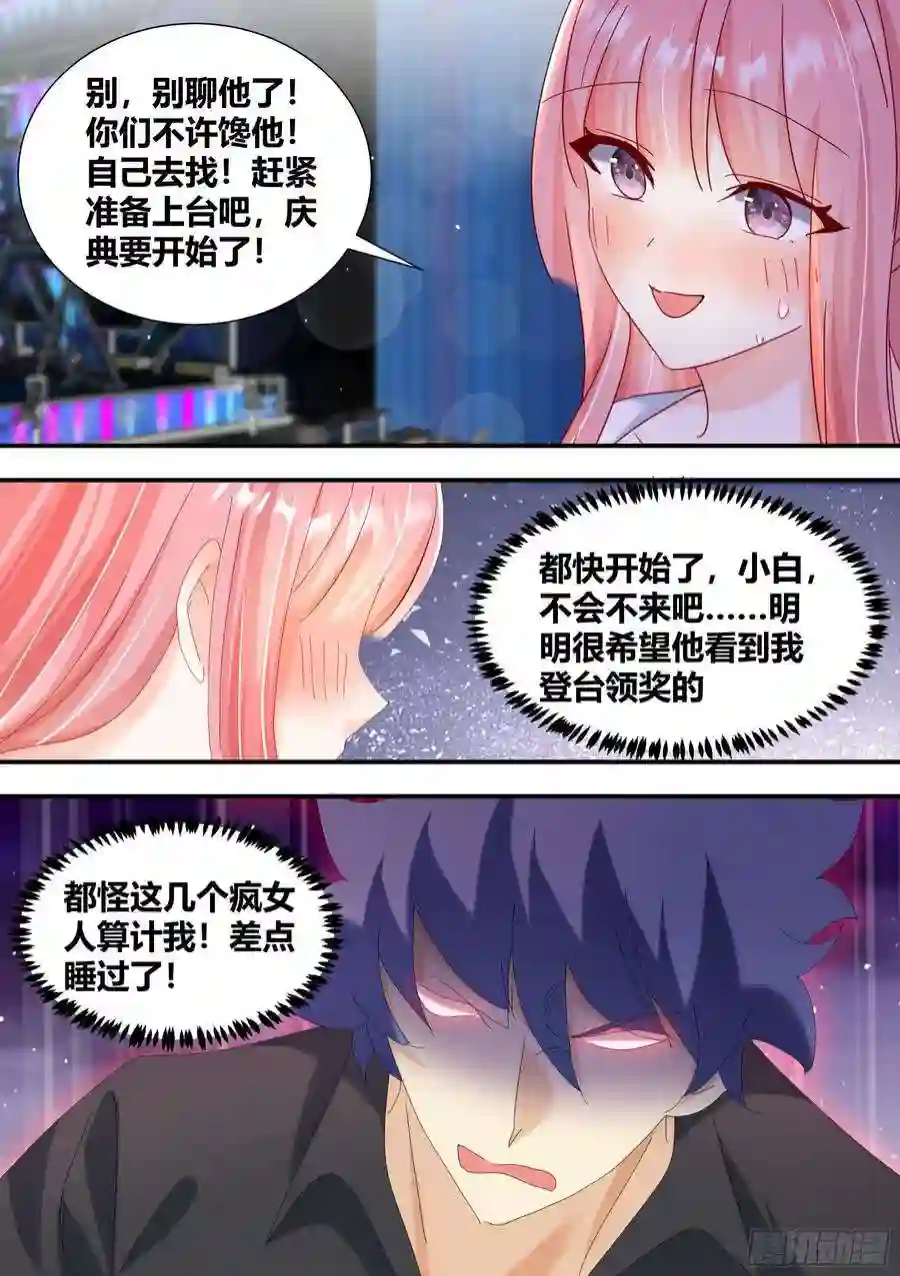 直播：女神家的哈士奇天秀310-八千亿