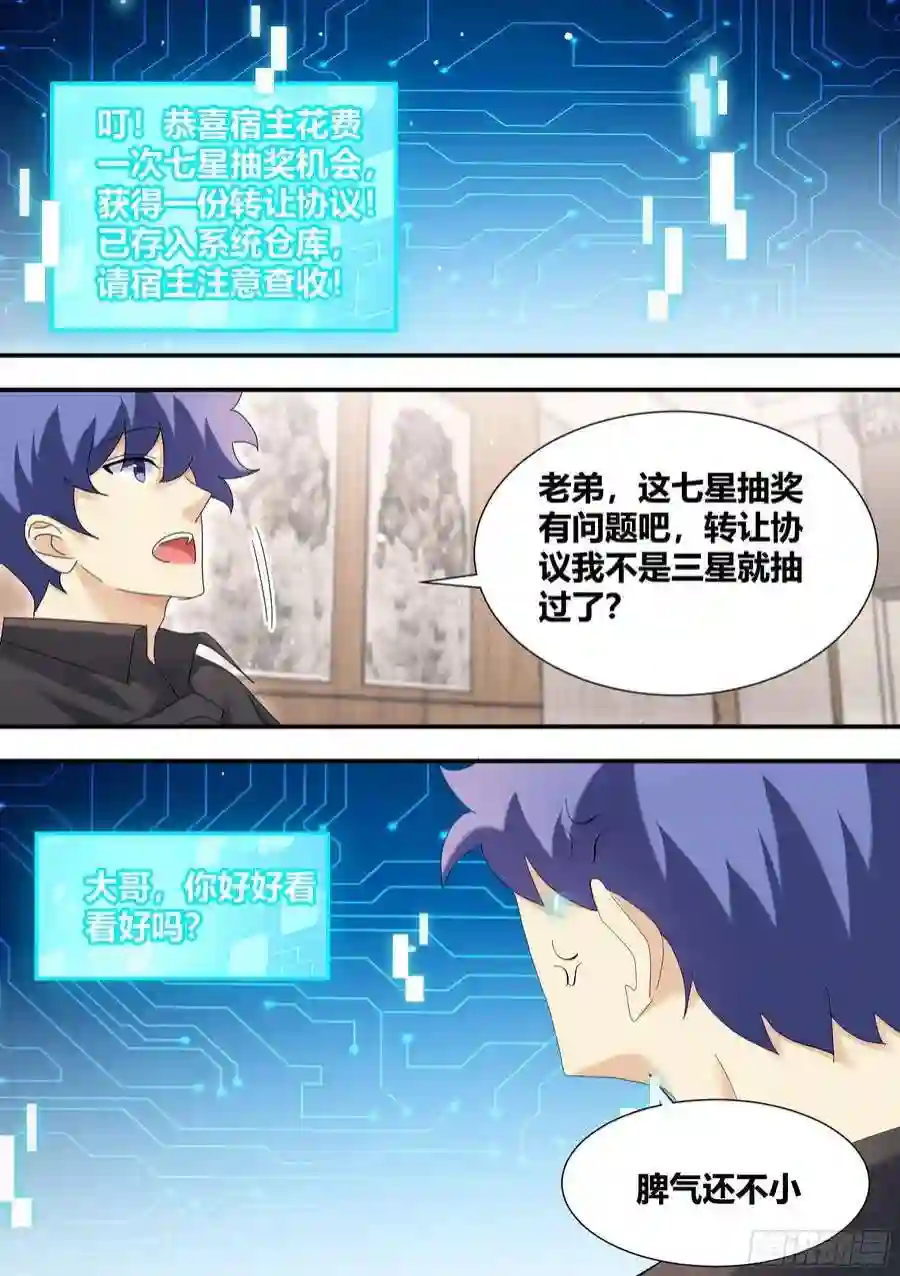 直播：女神家的哈士奇天秀310-八千亿