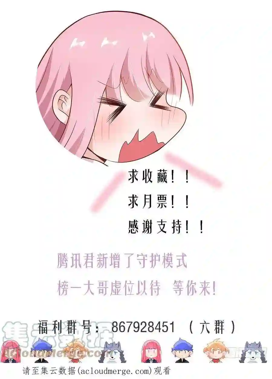 直播：女神家的哈士奇天秀311-天易公子