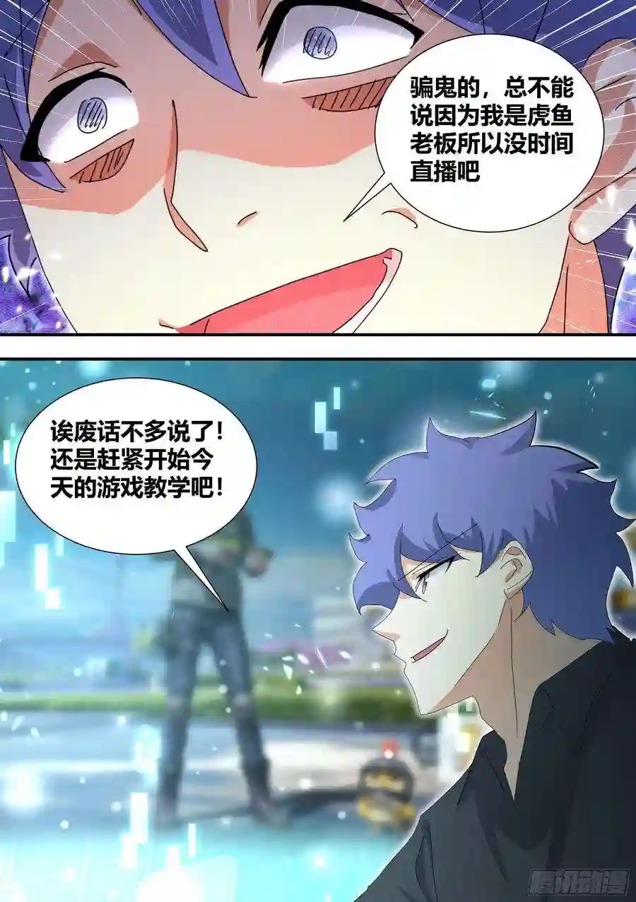 直播：女神家的哈士奇天秀311-天易公子