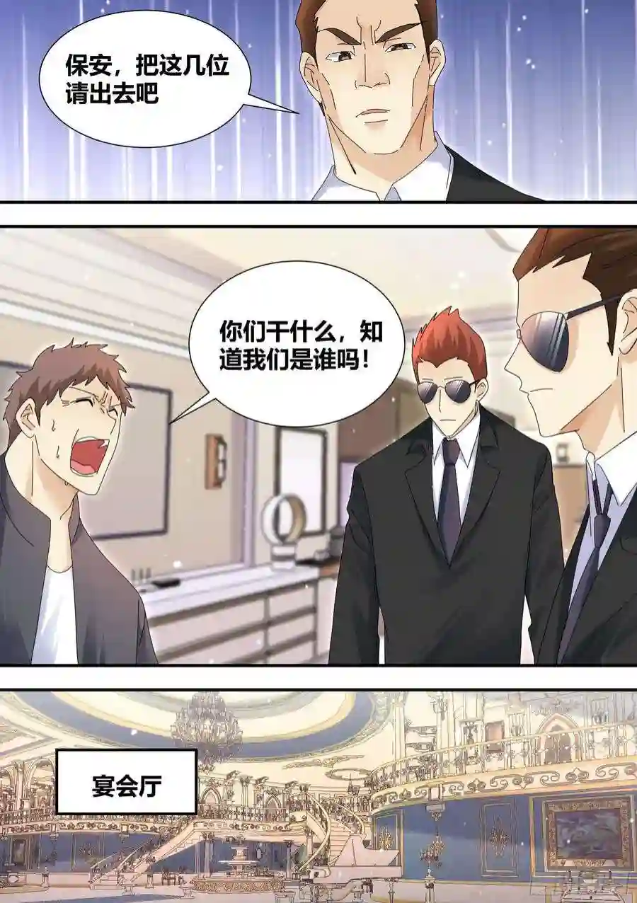 直播：女神家的哈士奇天秀你谁？