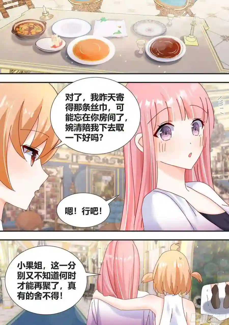 直播：女神家的哈士奇天秀你谁？