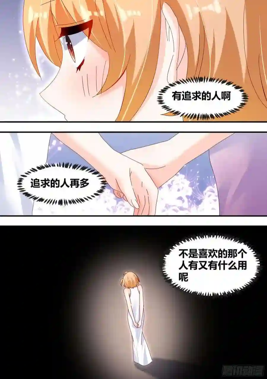 直播：女神家的哈士奇天秀你谁？