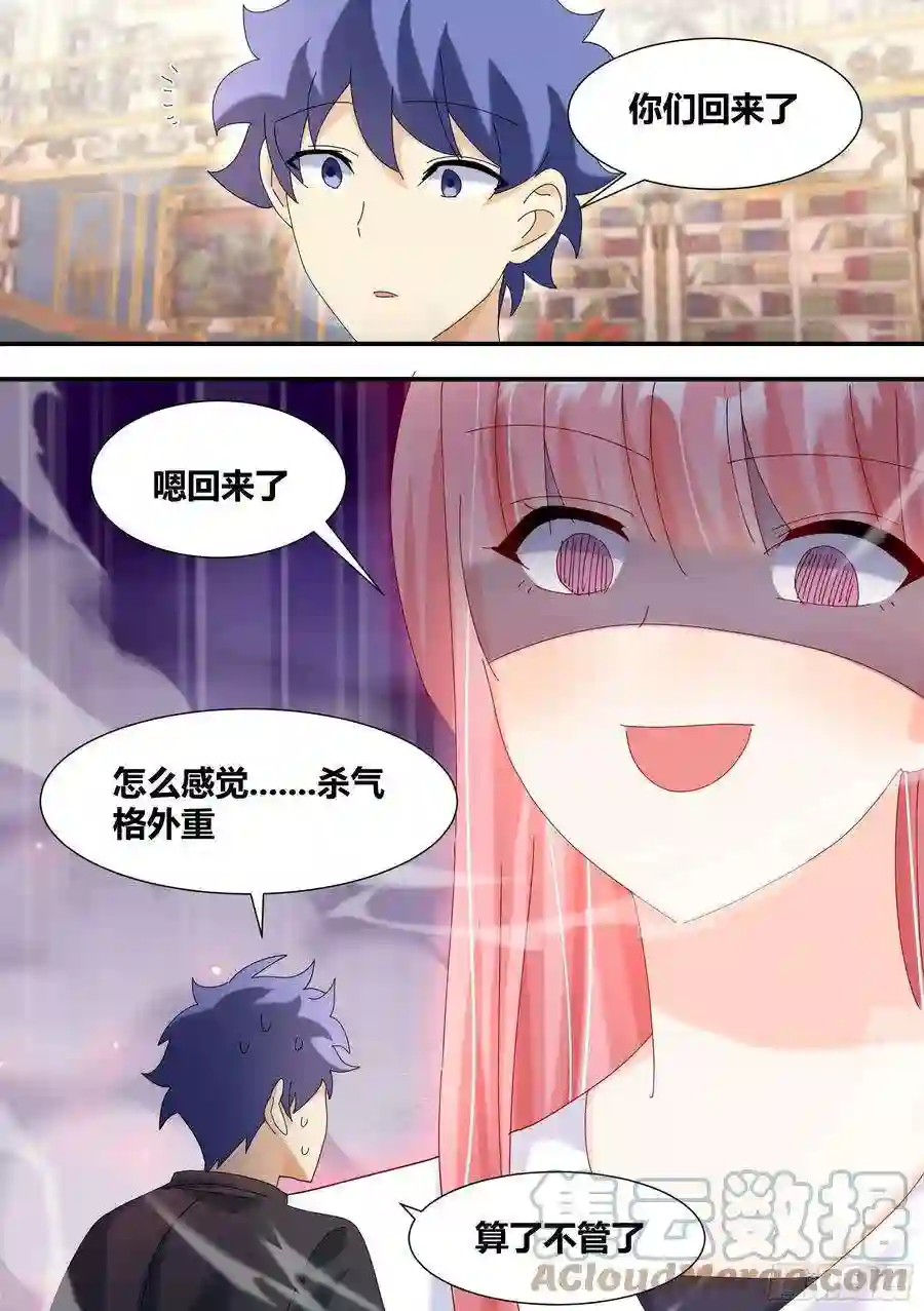 直播：女神家的哈士奇天秀死直男