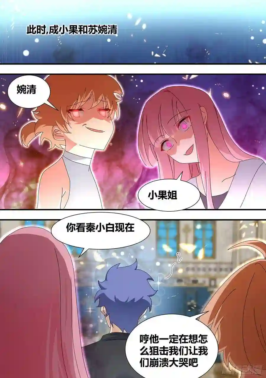 直播：女神家的哈士奇天秀315-绿帽子？