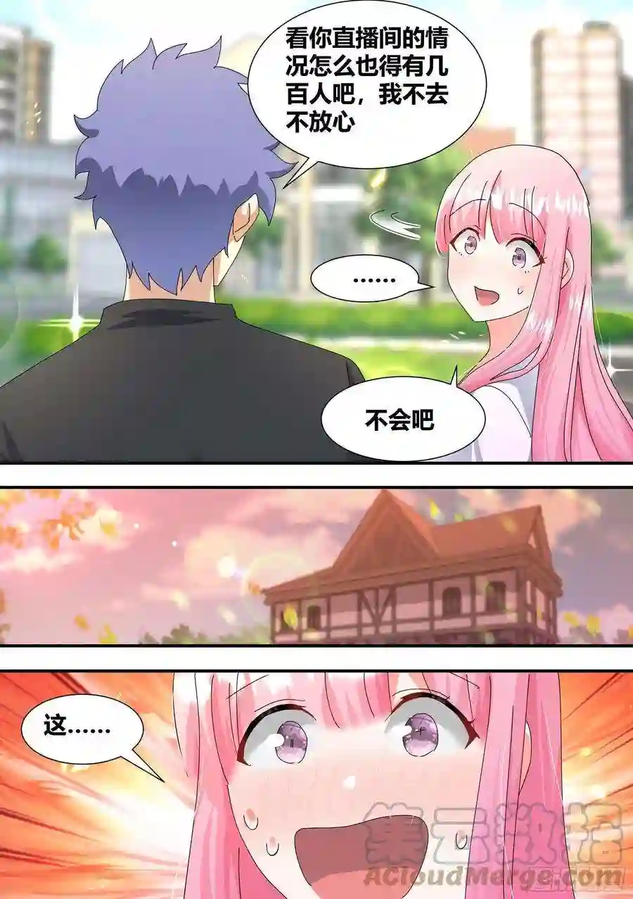 直播：女神家的哈士奇天秀315-绿帽子？
