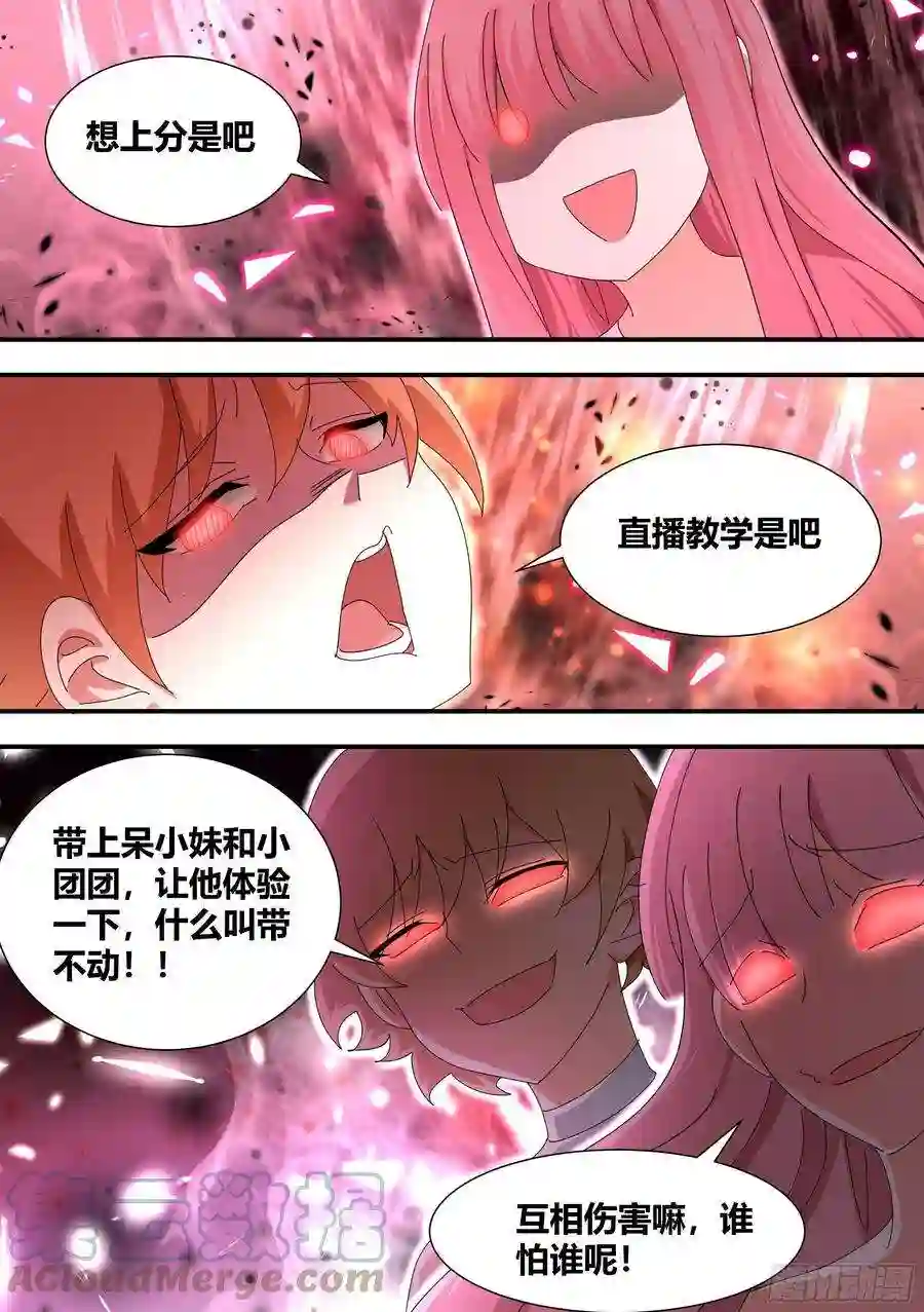 直播：女神家的哈士奇天秀315-绿帽子？