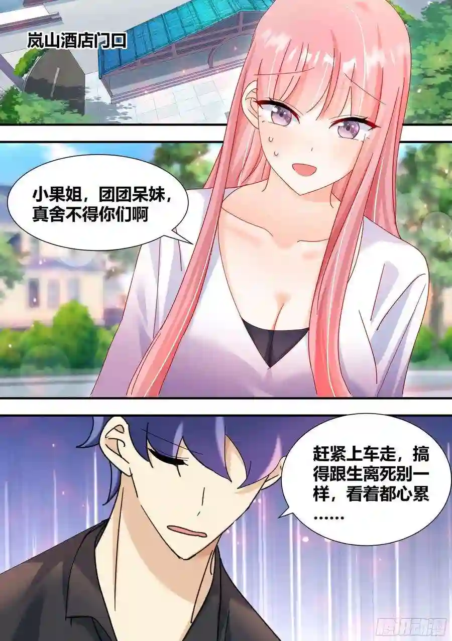 直播：女神家的哈士奇天秀315-绿帽子？