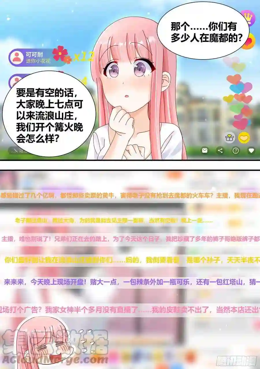 直播：女神家的哈士奇天秀315-绿帽子？