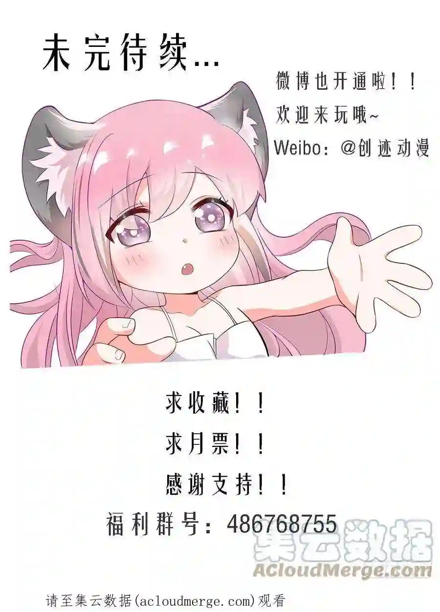 直播：女神家的哈士奇天秀316-离开的隐患