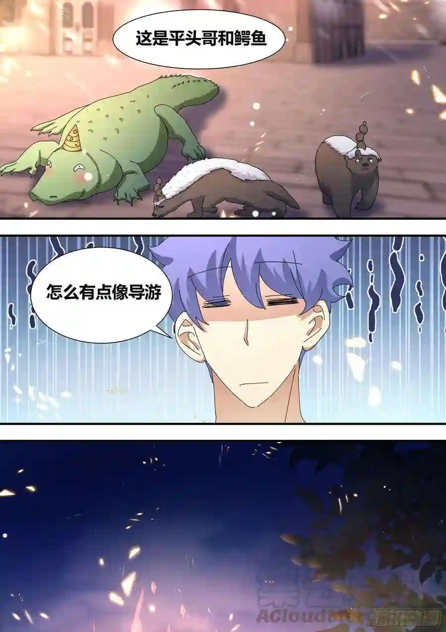 直播：女神家的哈士奇天秀316-离开的隐患