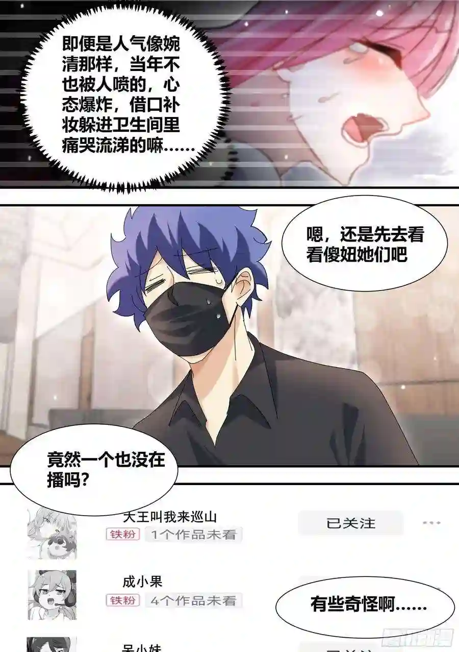 直播：女神家的哈士奇天秀318-五百万欢乐豆