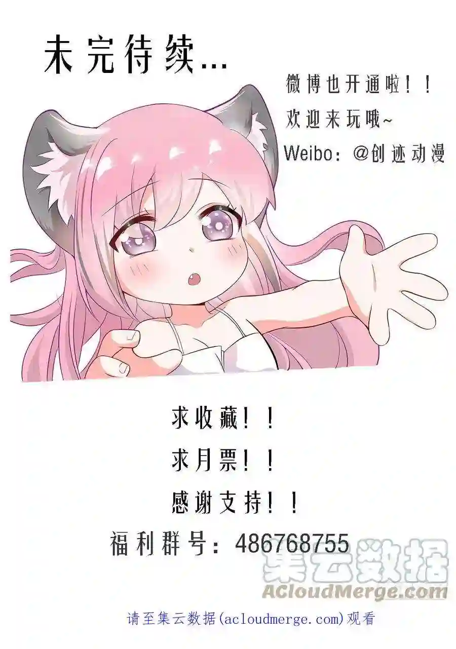 直播：女神家的哈士奇天秀319-自摸