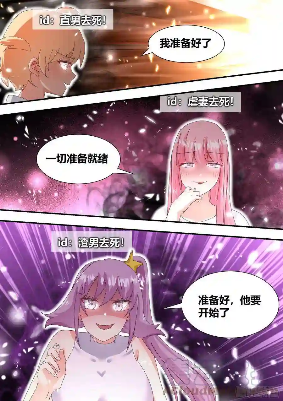 直播：女神家的哈士奇天秀319-自摸