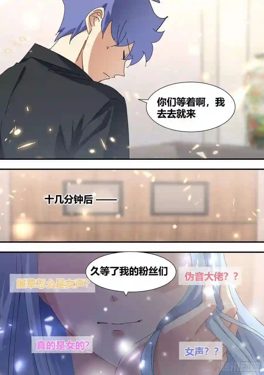 直播：女神家的哈士奇天秀321-超级美少女