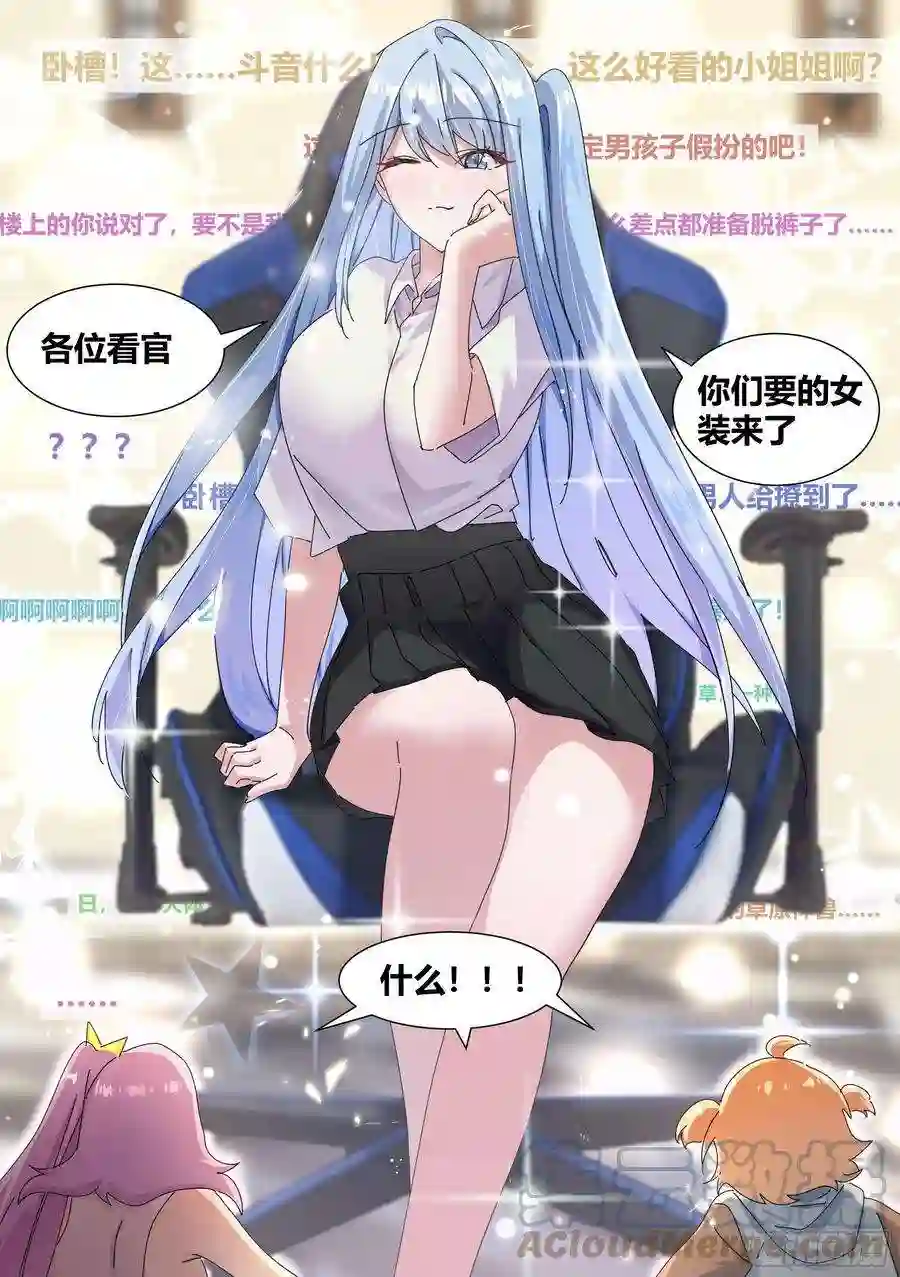 直播：女神家的哈士奇天秀321-超级美少女