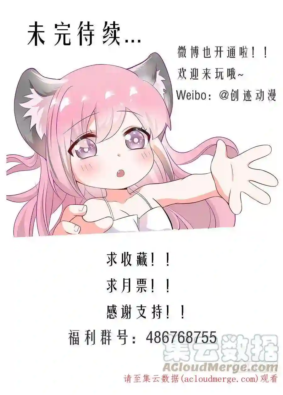 直播：女神家的哈士奇天秀322-天籁之音