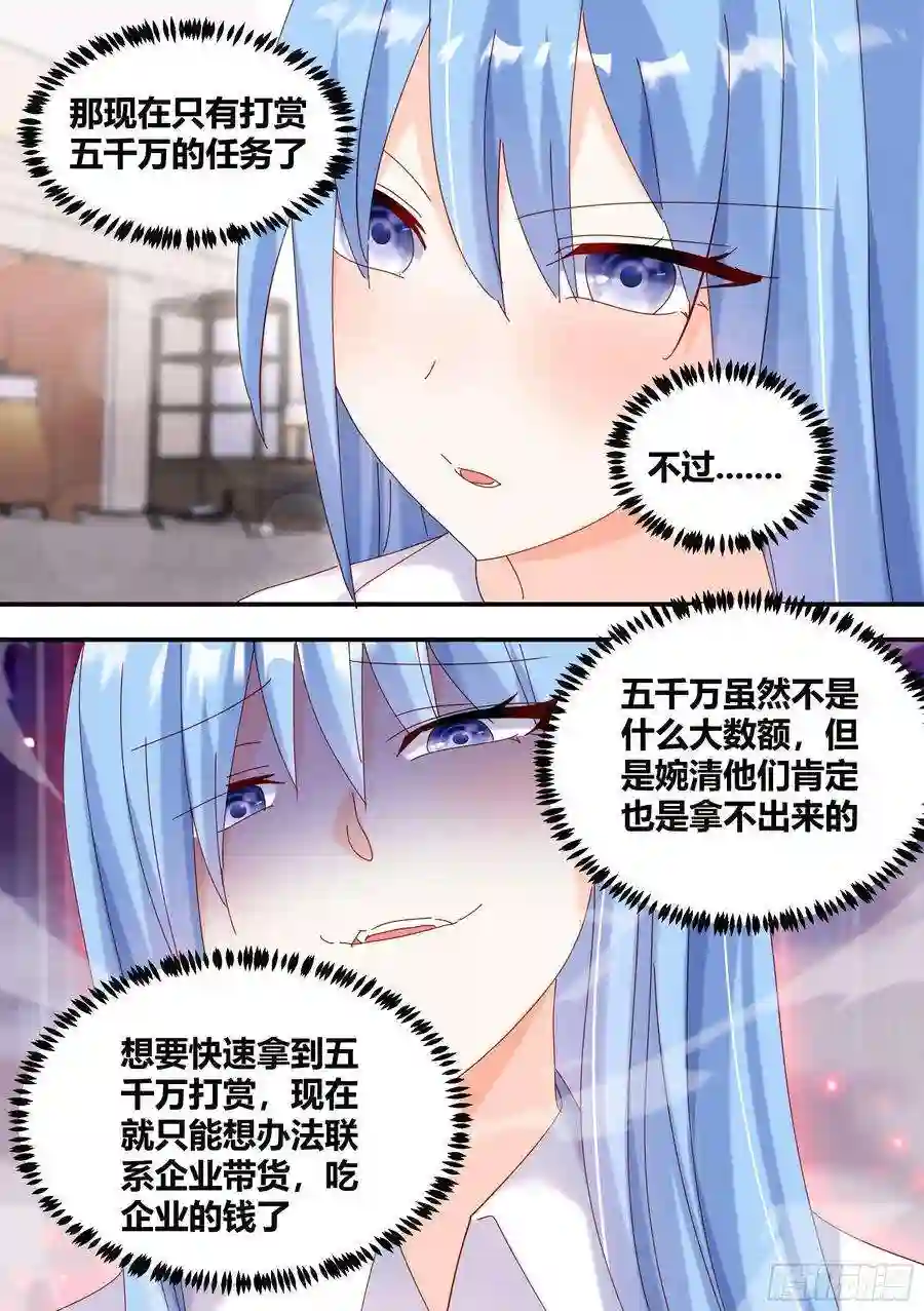 直播：女神家的哈士奇天秀322-天籁之音