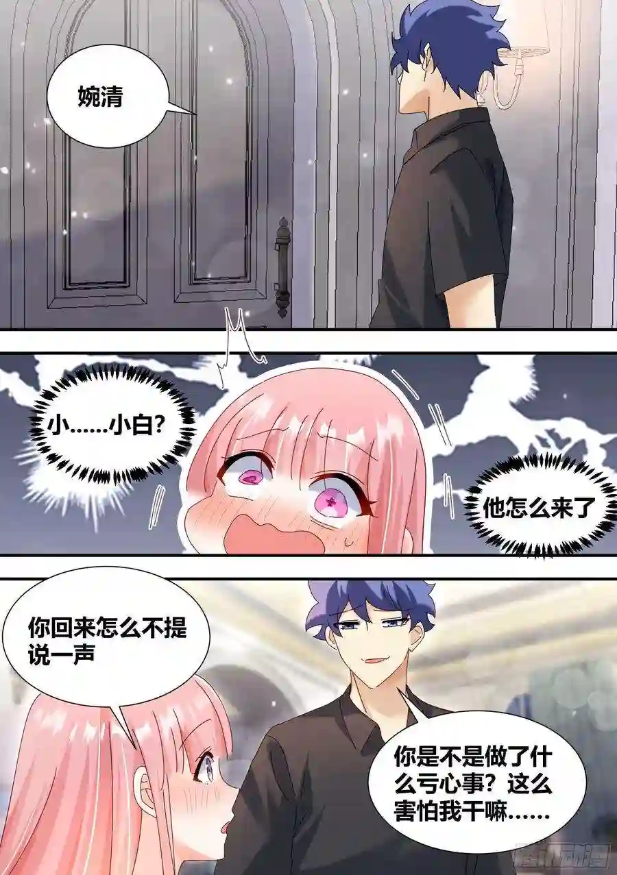 直播：女神家的哈士奇天秀322-天籁之音