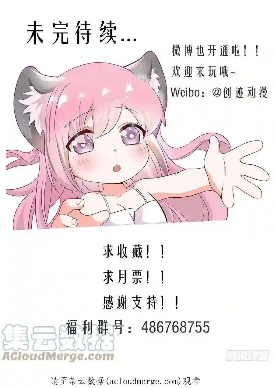 直播：女神家的哈士奇天秀324-终于完成了