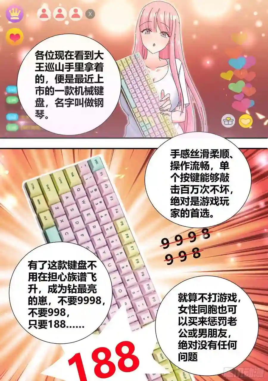 直播：女神家的哈士奇天秀324-终于完成了