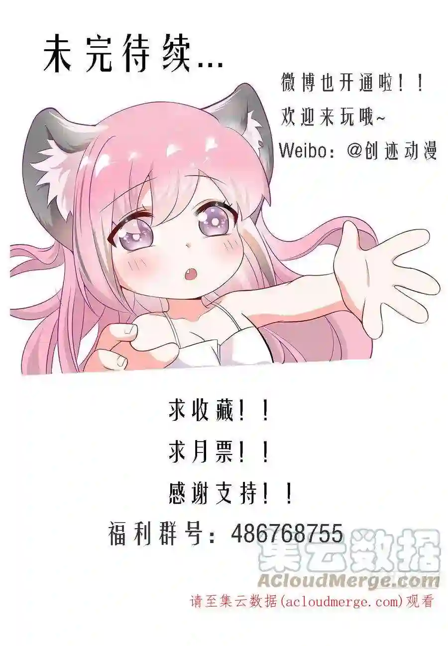 直播：女神家的哈士奇天秀325-还是打一架吧！