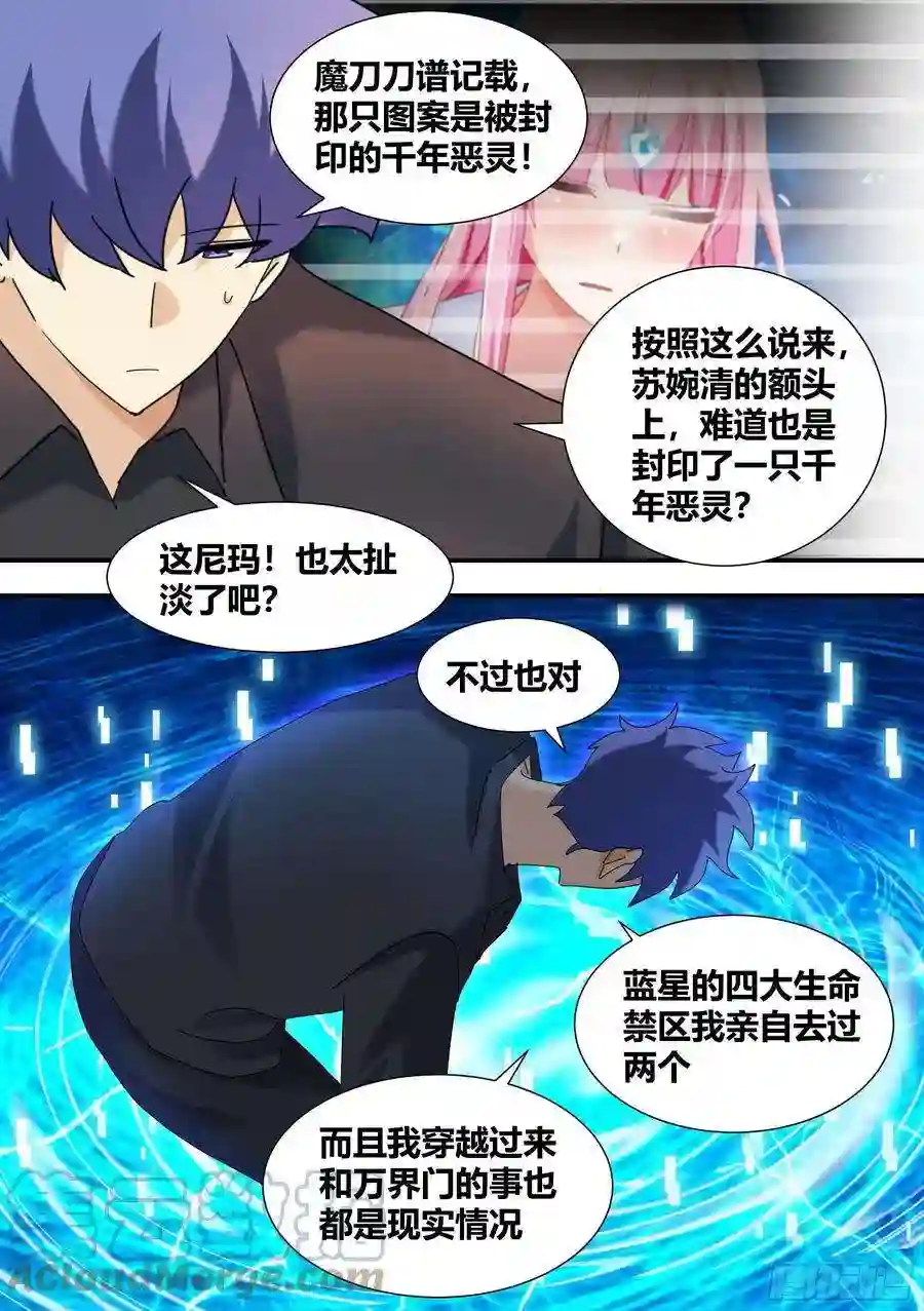 直播：女神家的哈士奇天秀325-还是打一架吧！