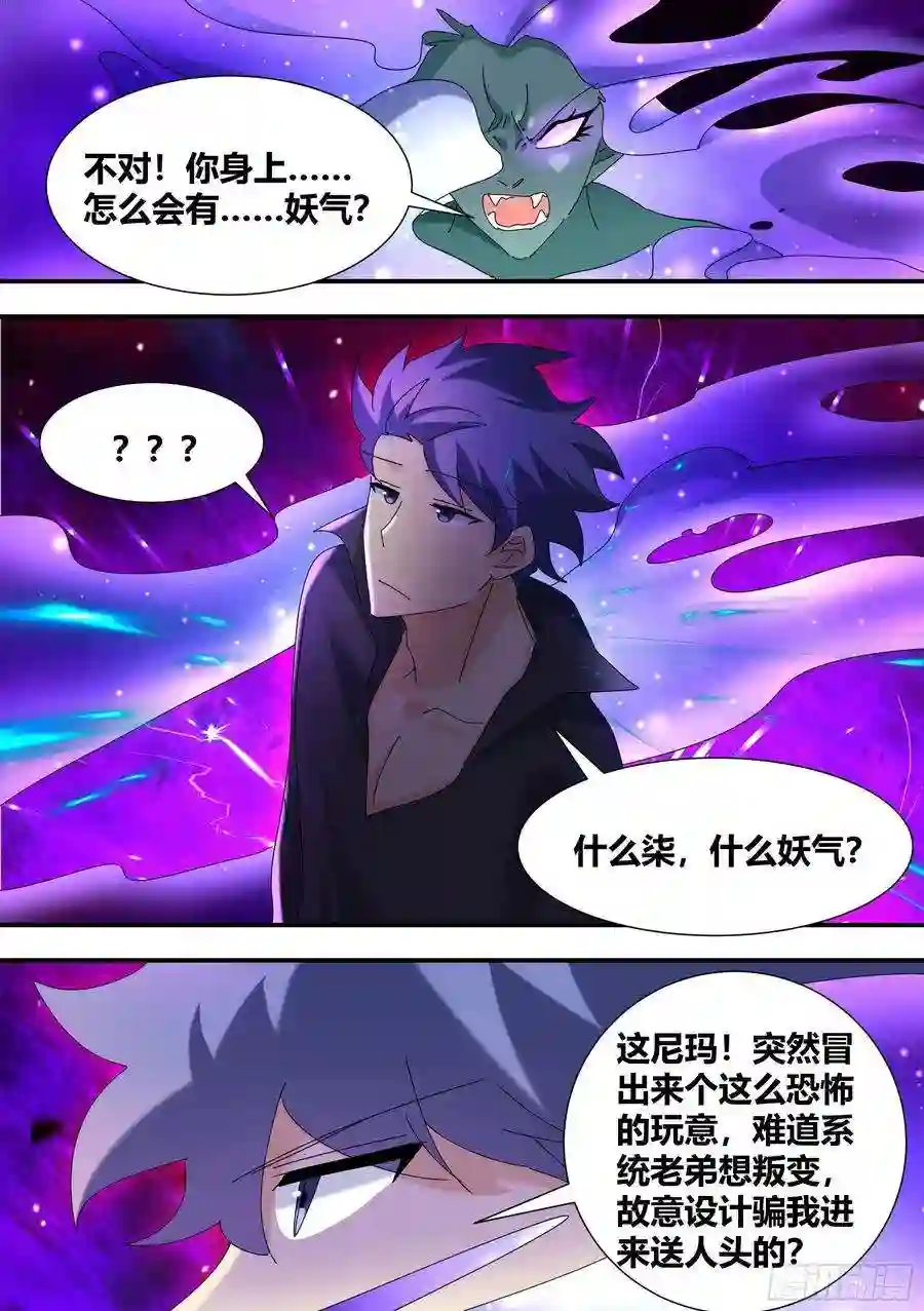 直播：女神家的哈士奇天秀325-还是打一架吧！