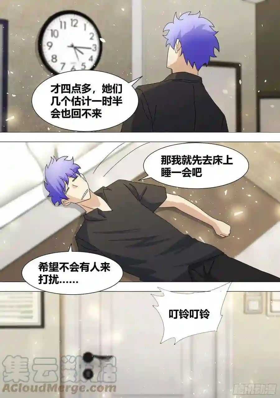 直播：女神家的哈士奇天秀326-认主