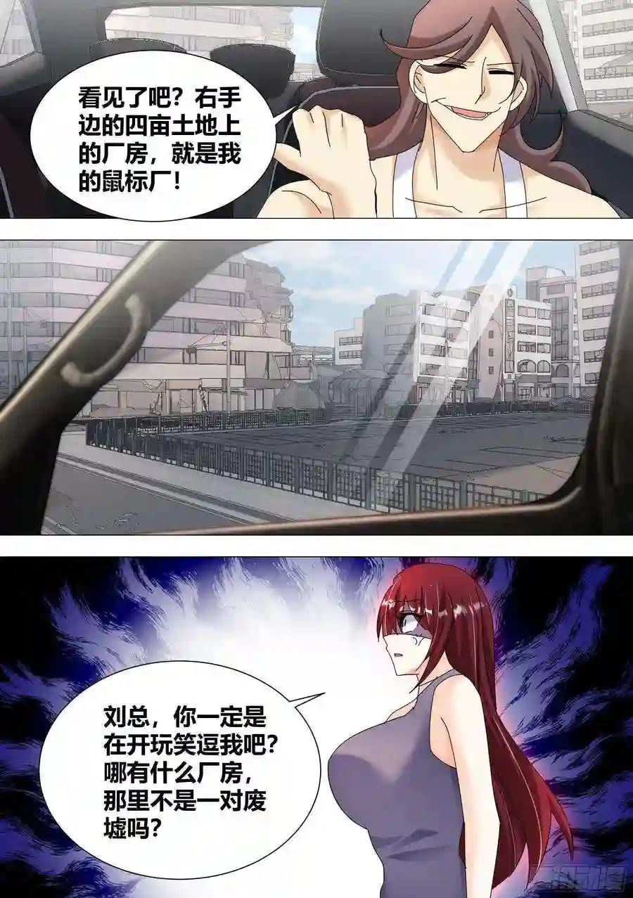 直播：女神家的哈士奇天秀328-收工！