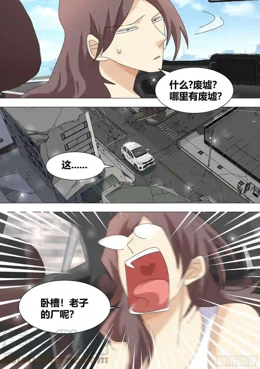 直播：女神家的哈士奇天秀328-收工！