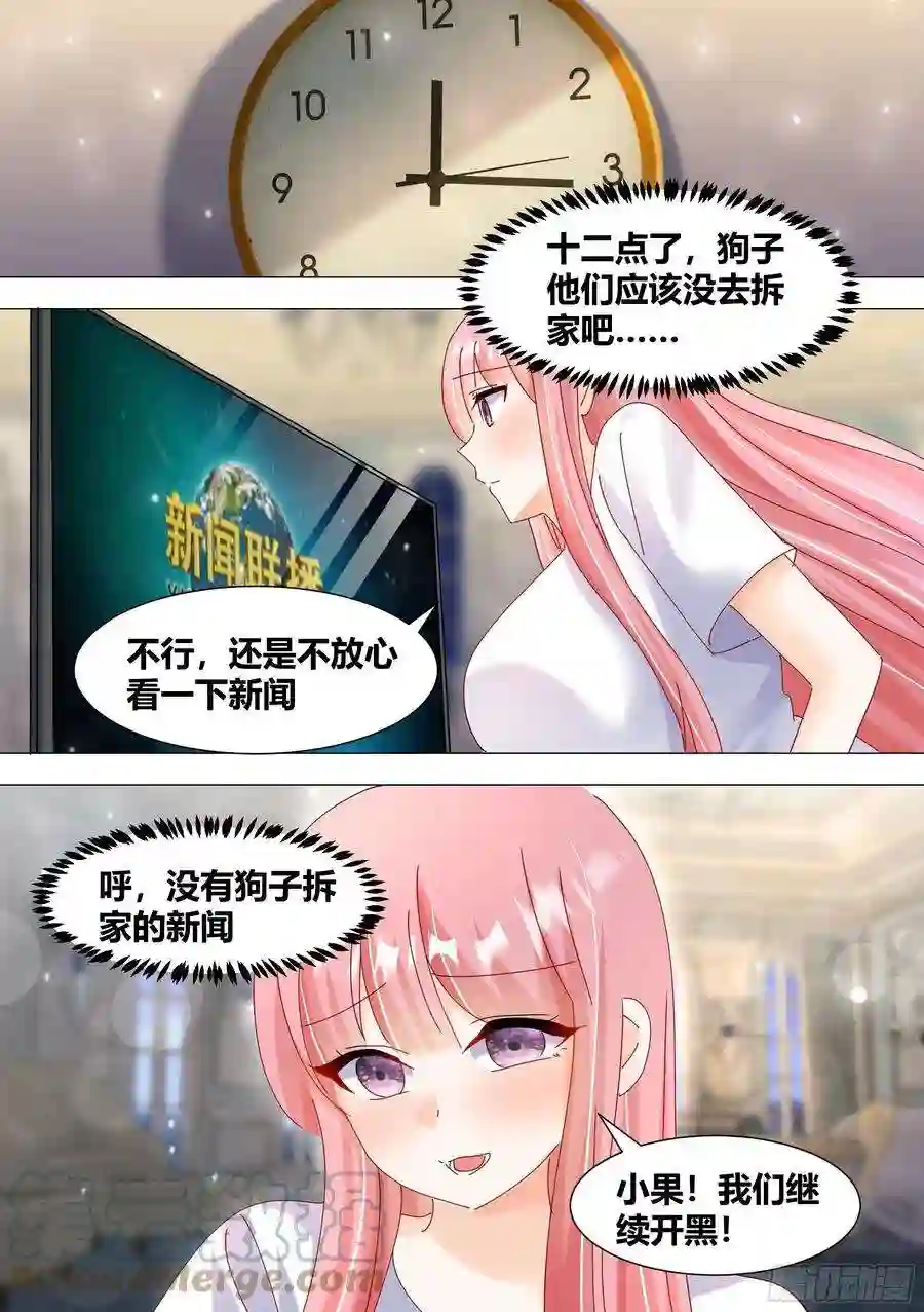 直播：女神家的哈士奇天秀328-收工！
