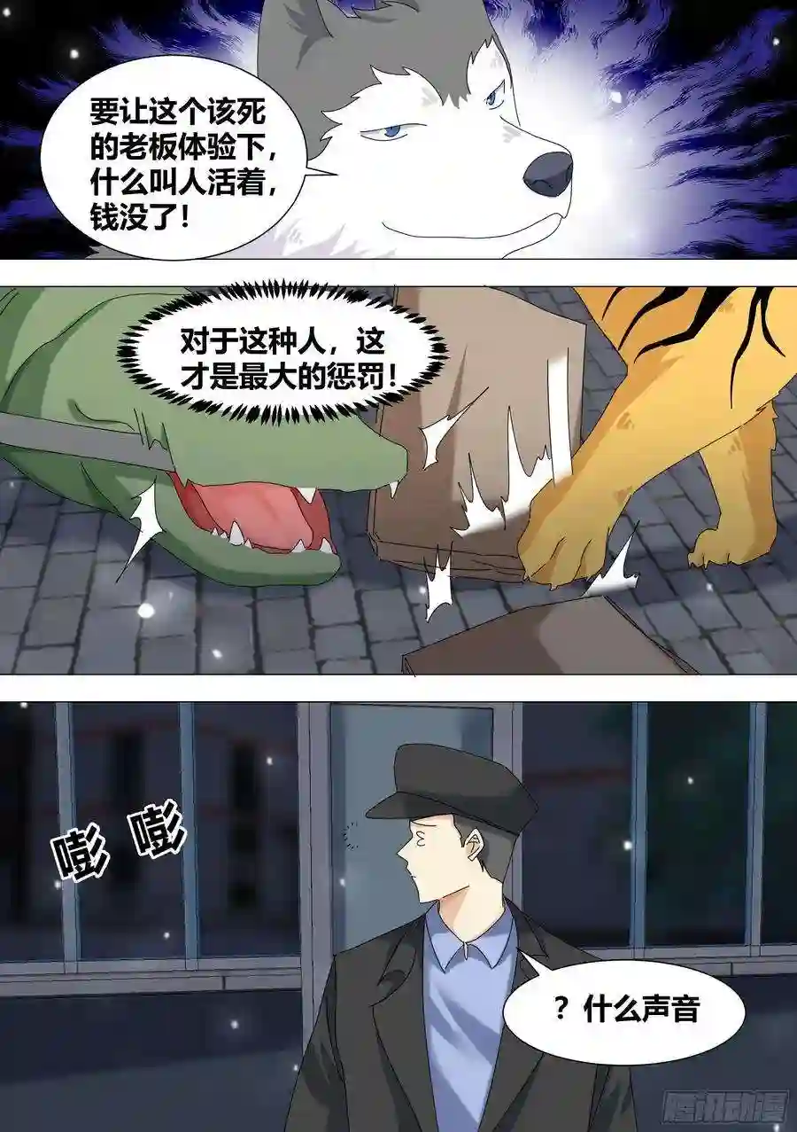 直播：女神家的哈士奇天秀328-收工！