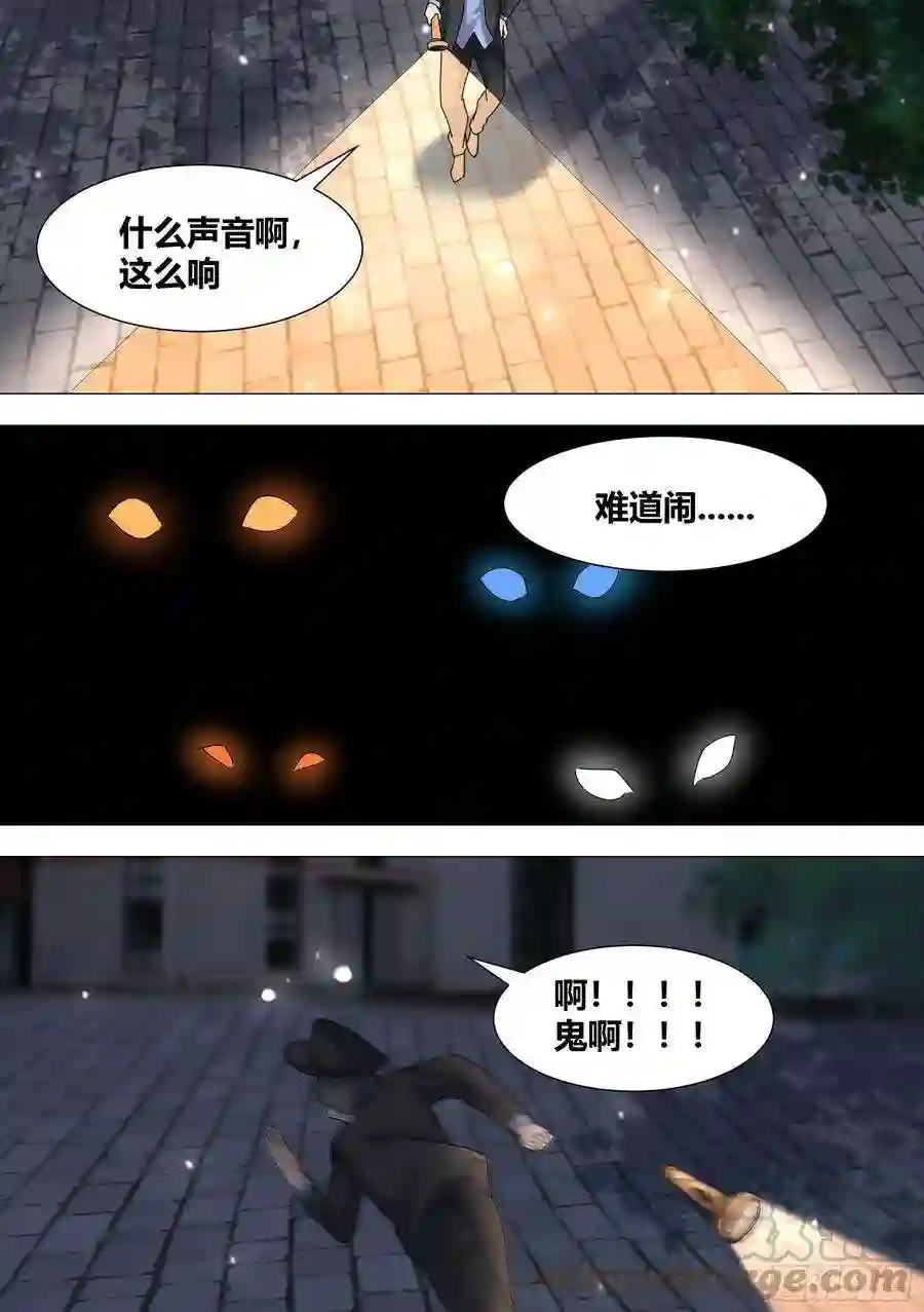 直播：女神家的哈士奇天秀328-收工！