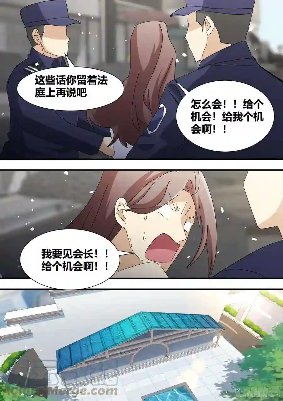 直播：女神家的哈士奇天秀329-又闯祸了？！