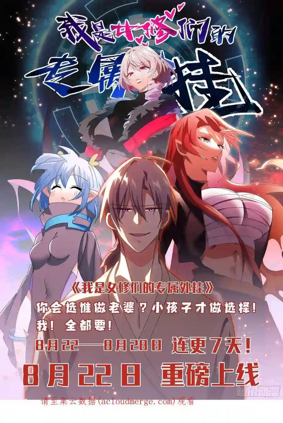 直播：女神家的哈士奇天秀330-渣狗！