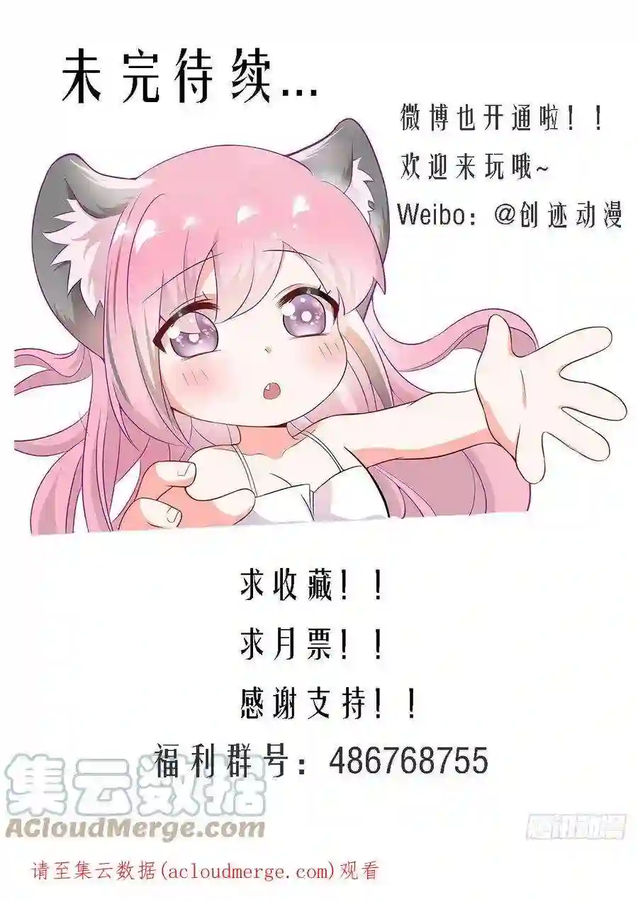 直播：女神家的哈士奇天秀331-那就摆脱你了