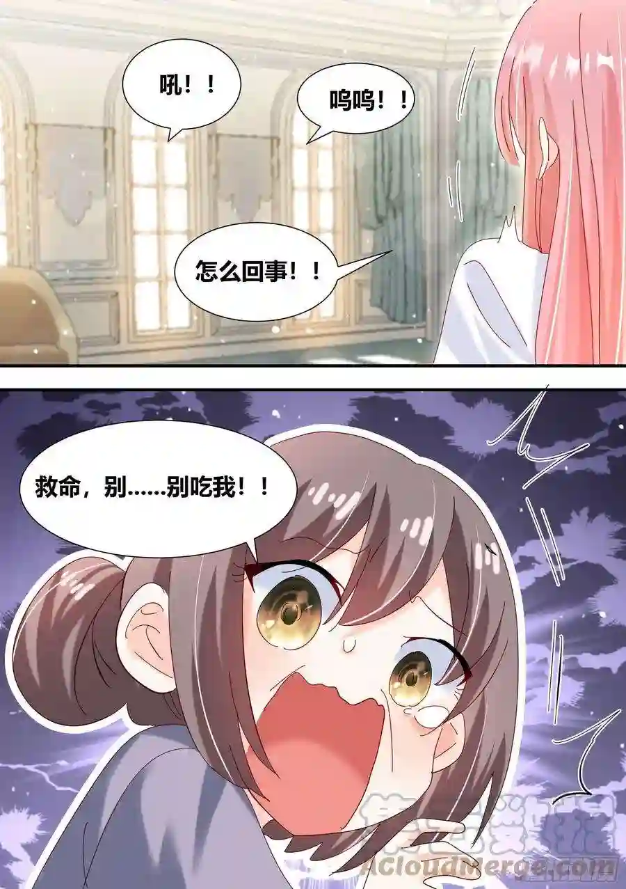 直播：女神家的哈士奇天秀331-那就摆脱你了