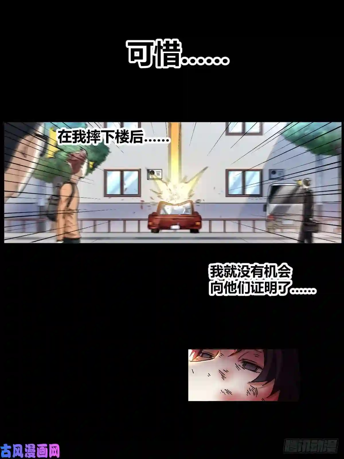 我在异界当教父预告
