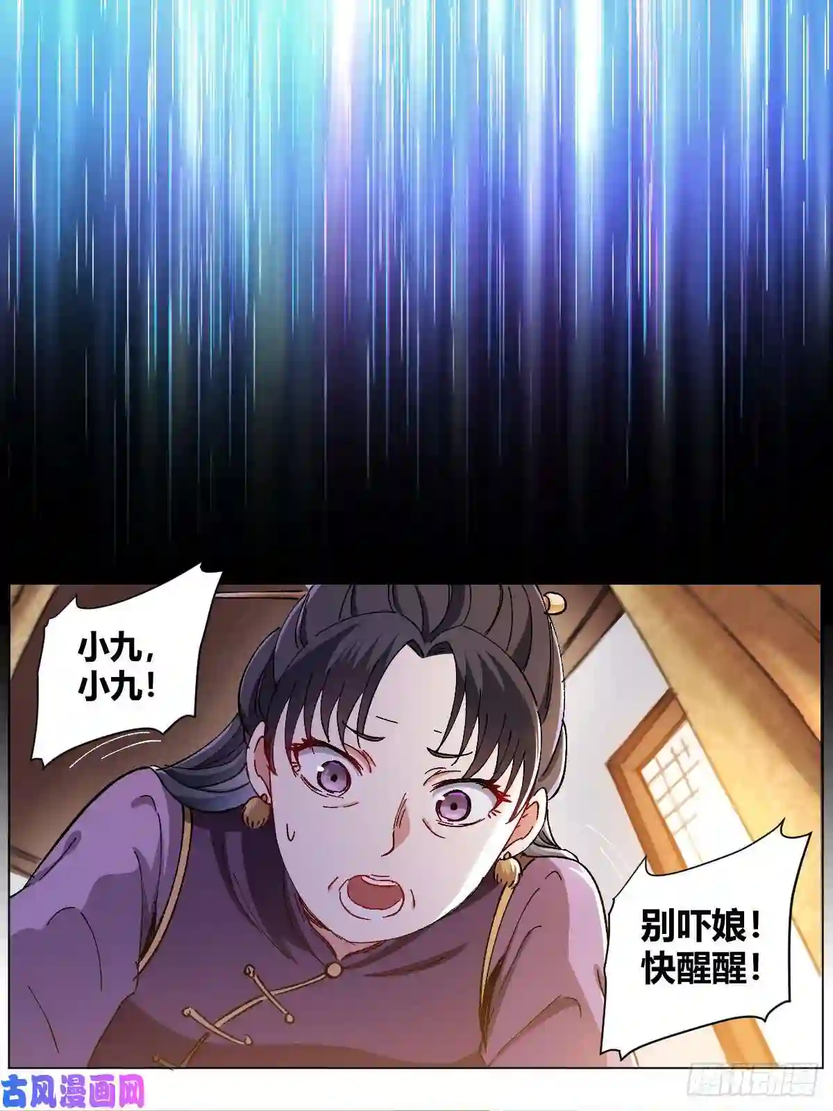 我在异界当教父1-我要当大佬