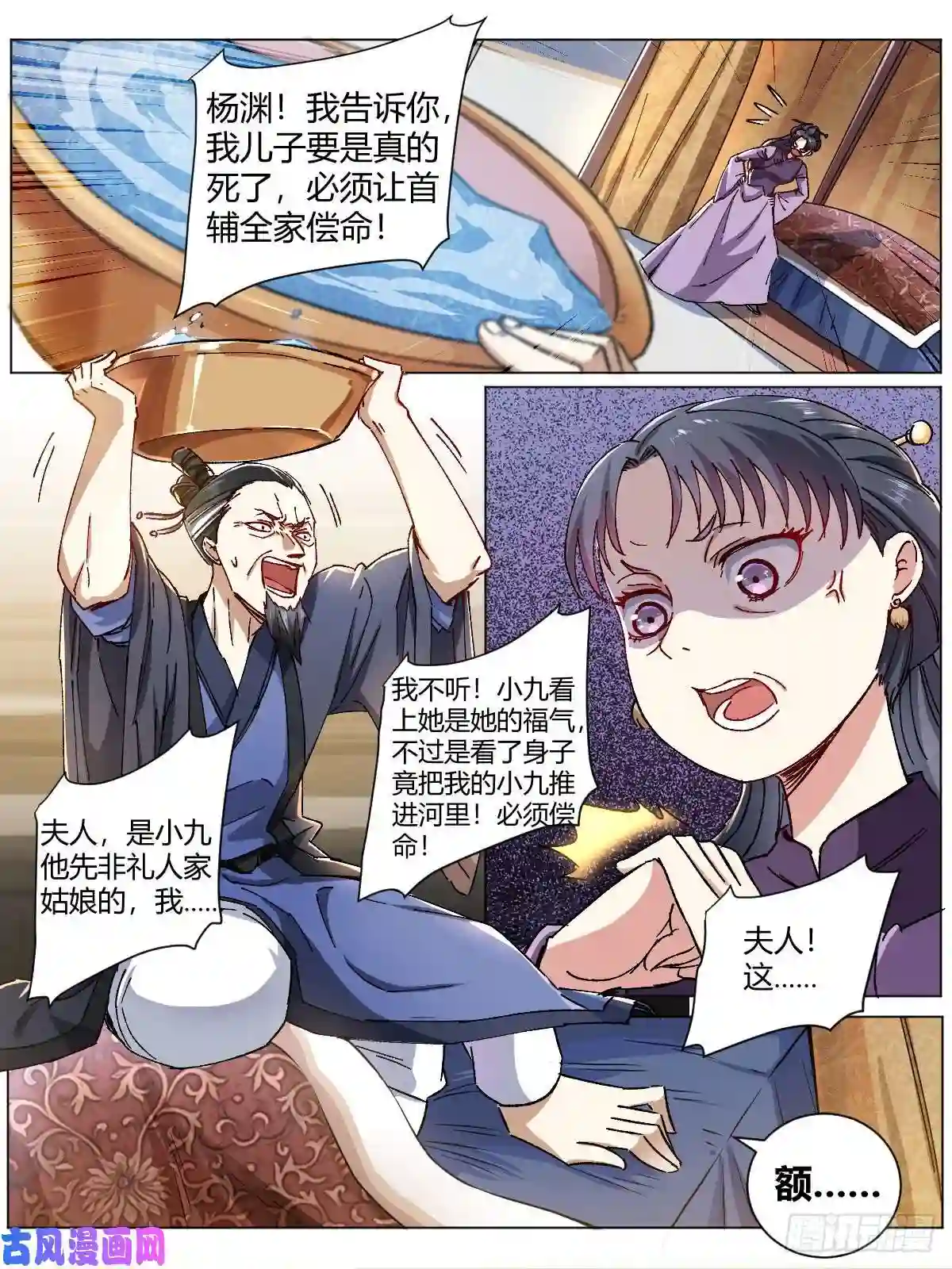 我在异界当教父1-我要当大佬