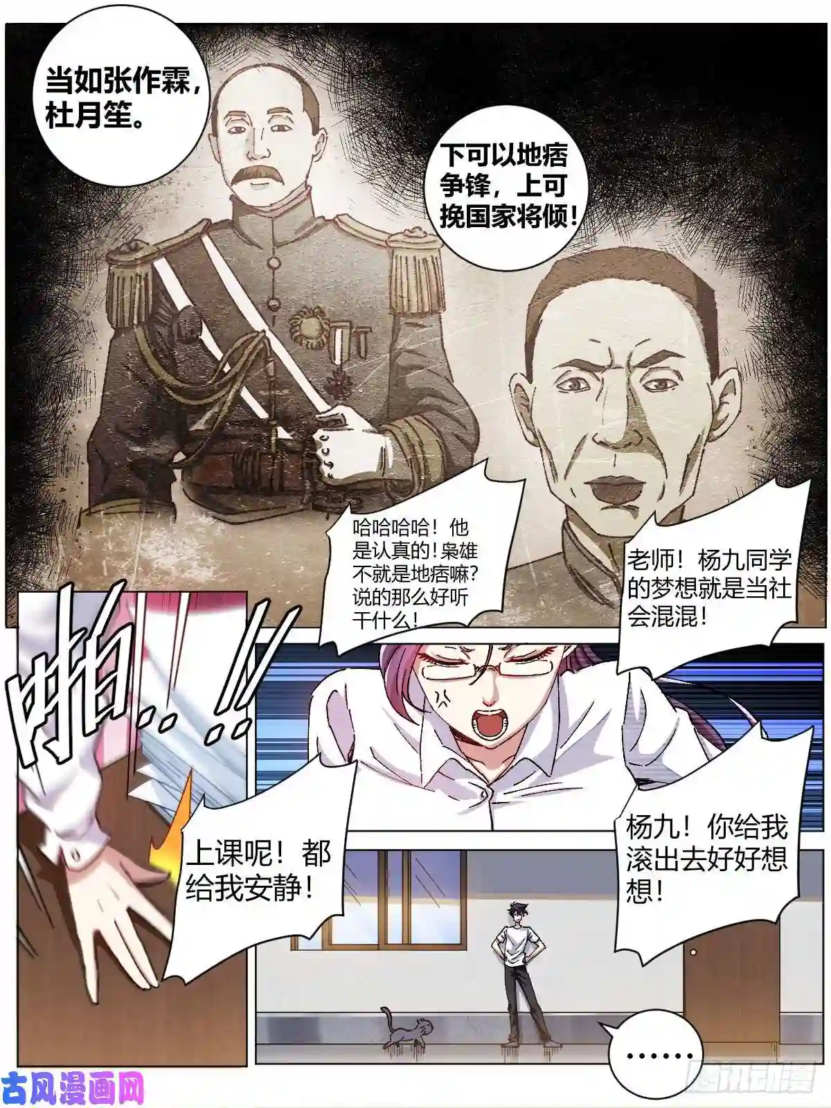 我在异界当教父1-我要当大佬