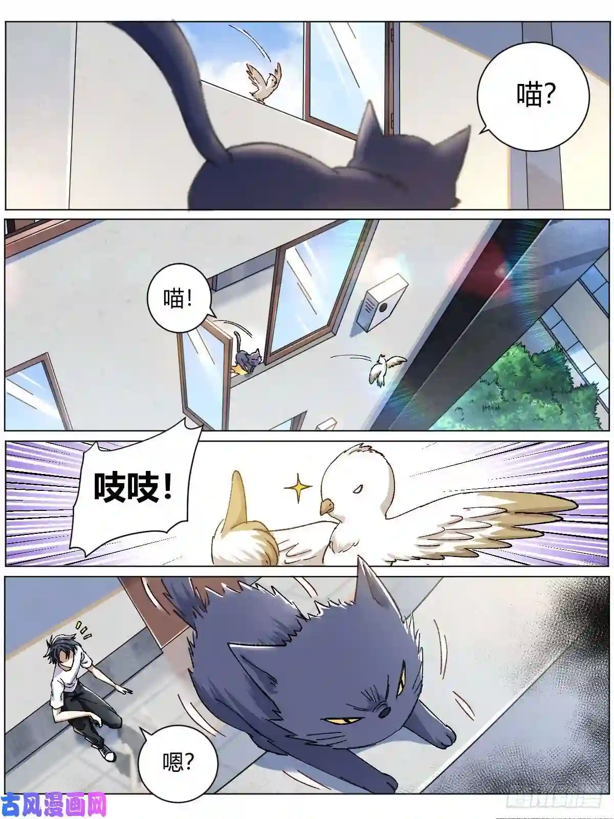 我在异界当教父1-我要当大佬