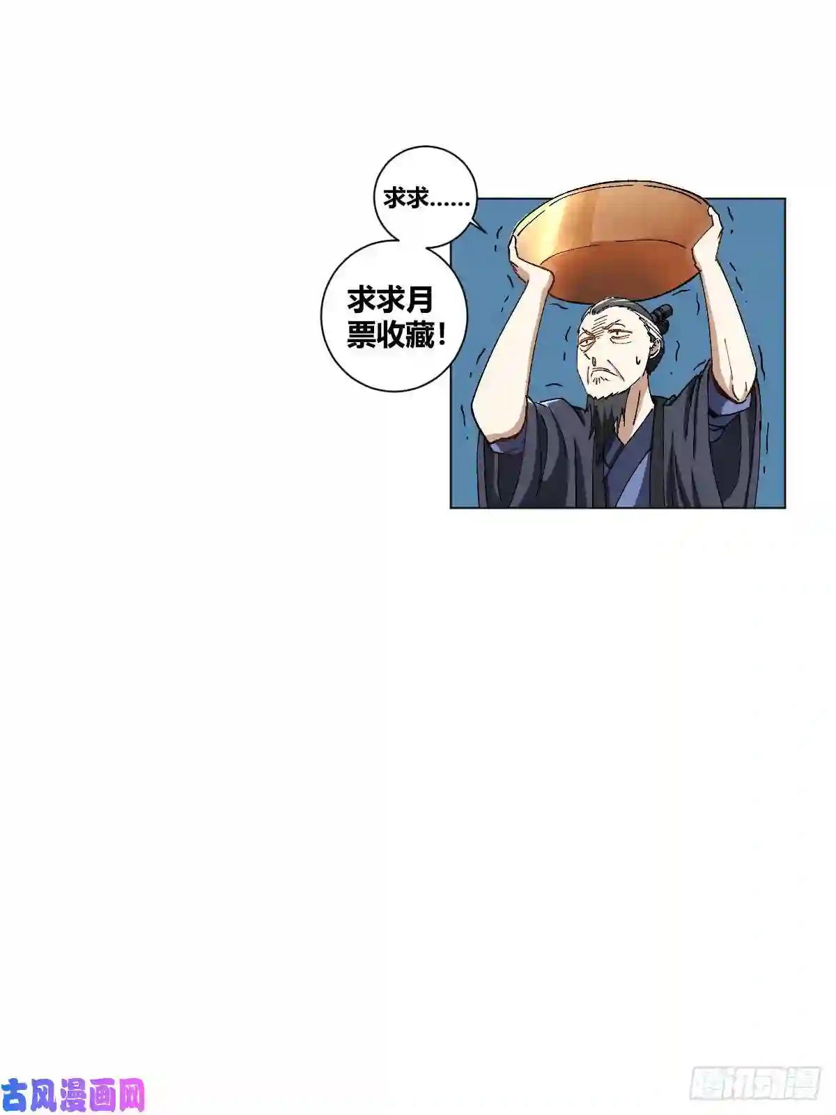我在异界当教父2-超级官二代！