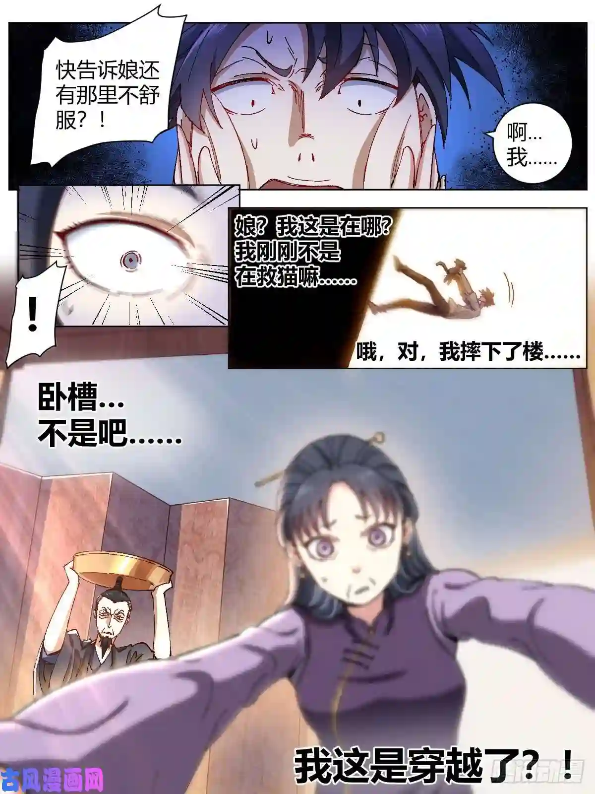我在异界当教父2-超级官二代！