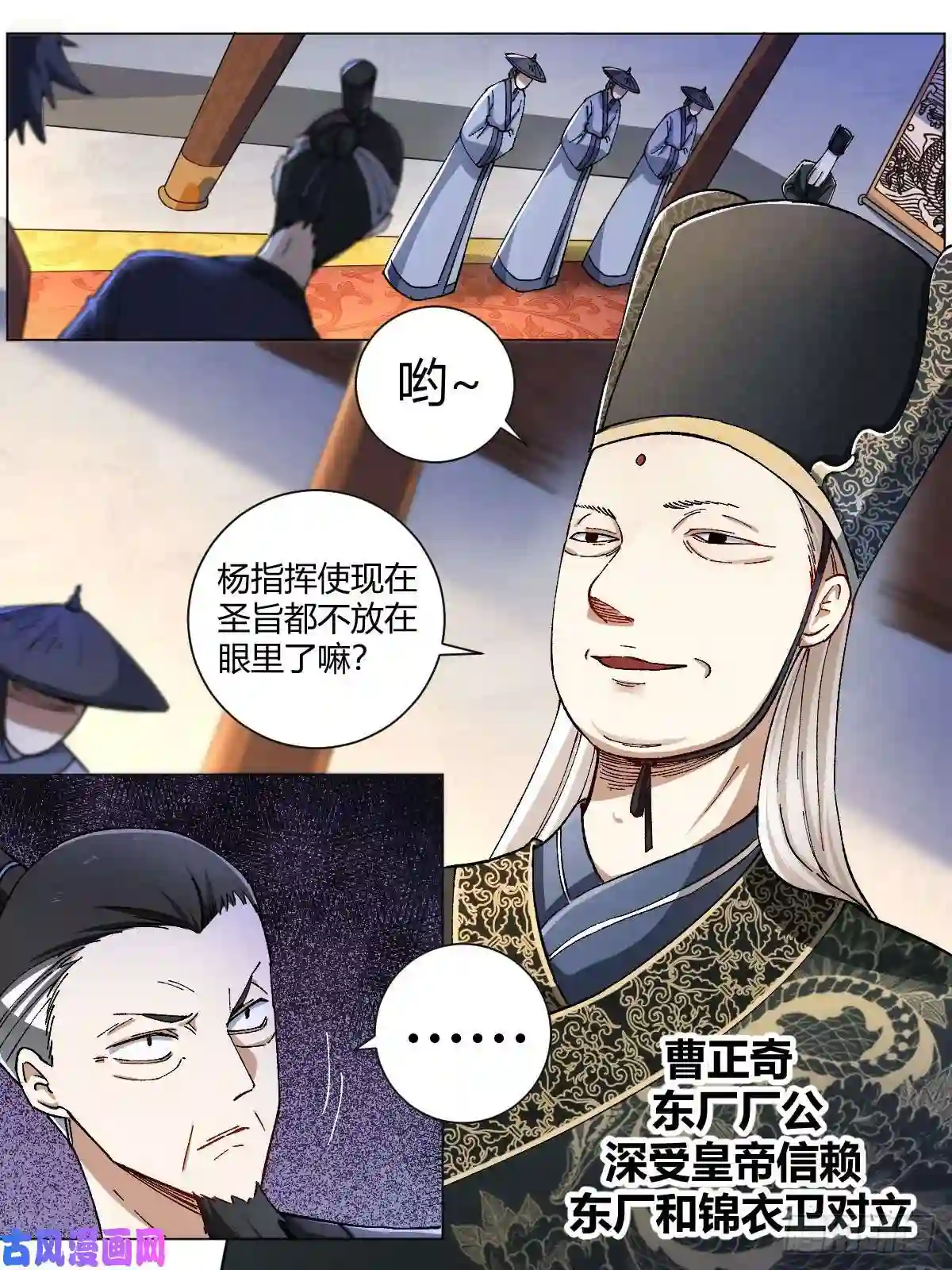 我在异界当教父4-前往卧底
