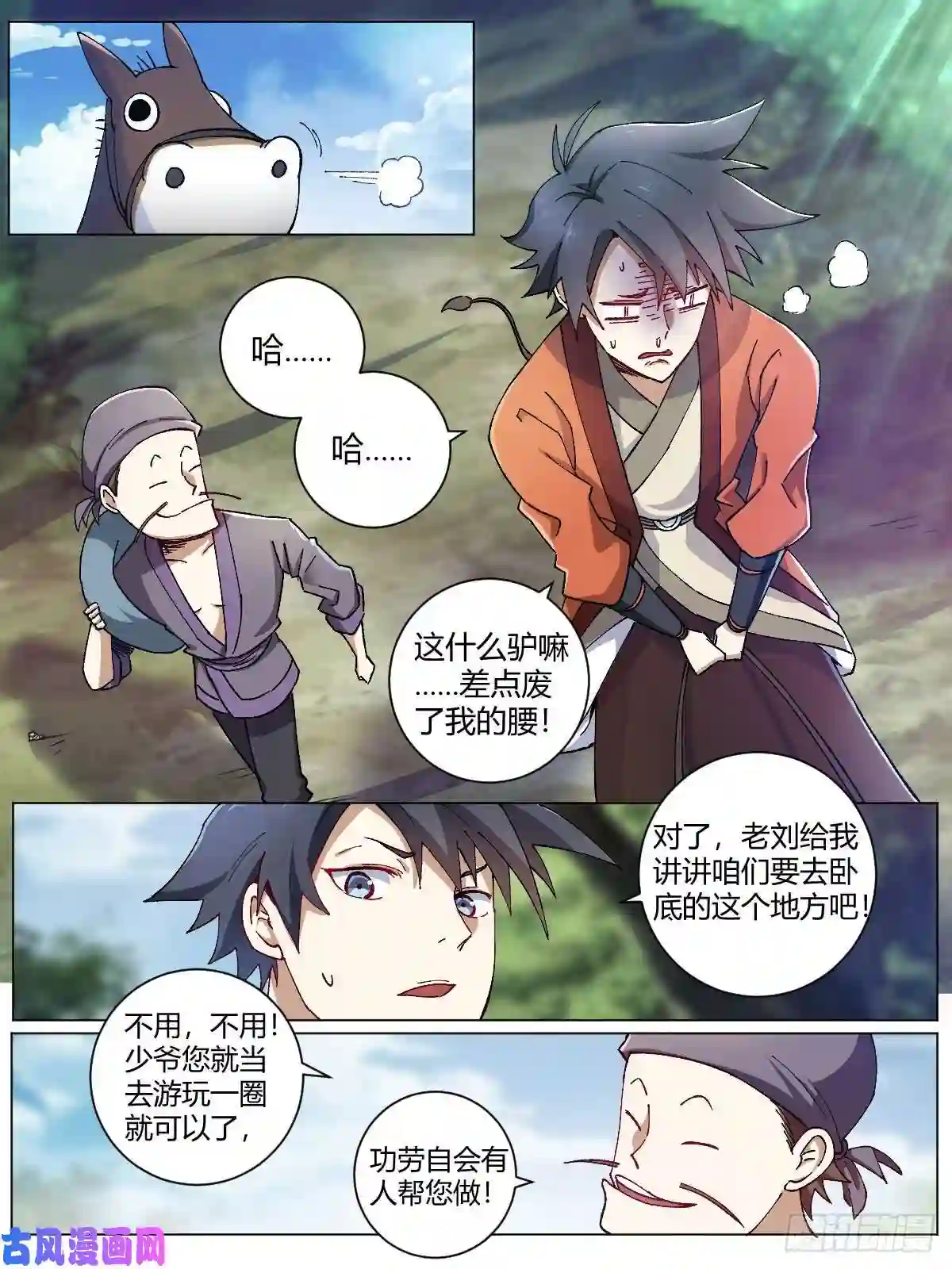 我在异界当教父5-扬州青帮