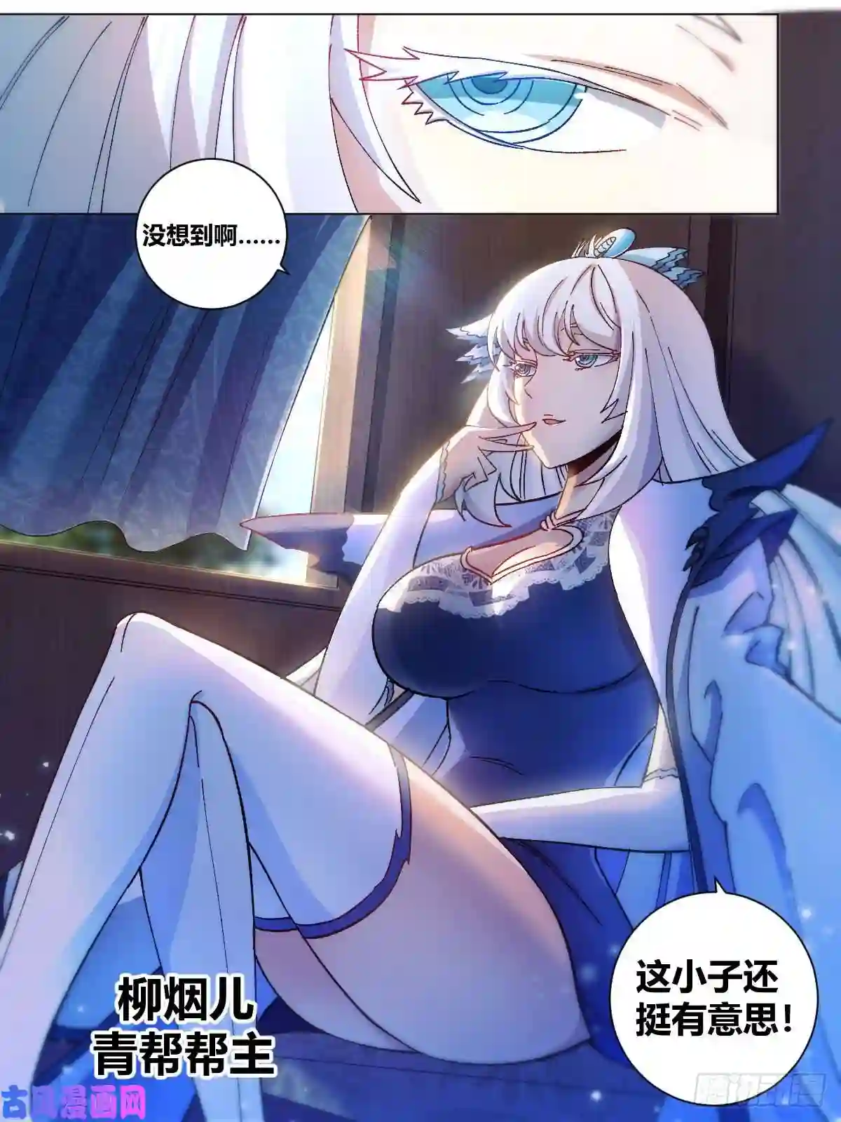 我在异界当教父5-扬州青帮